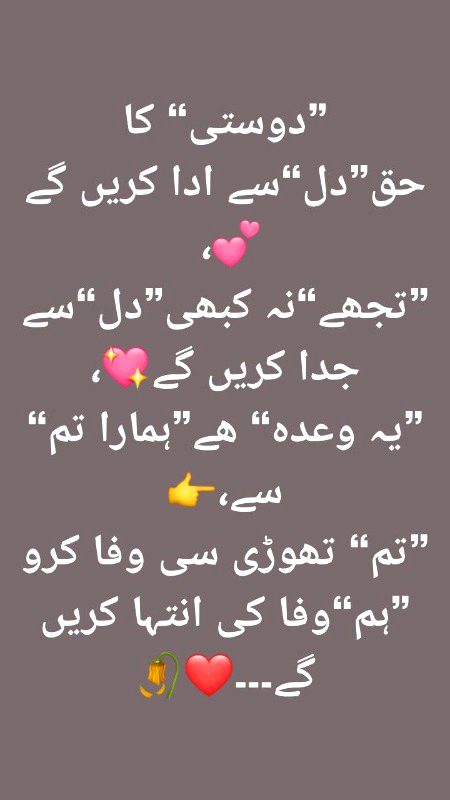Ap qadam se qadam to milao S ji