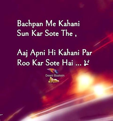 Sad Poetry image