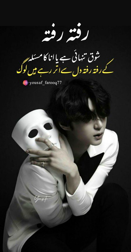 Attitude Poetry image