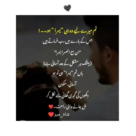 Romantic Poetry image