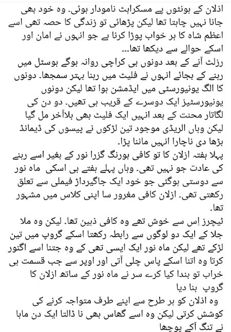 Romantic Novels image