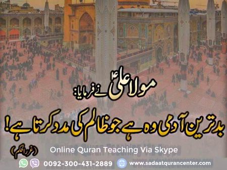 Islamic Quotes image