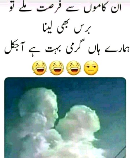 Memes & Satire image