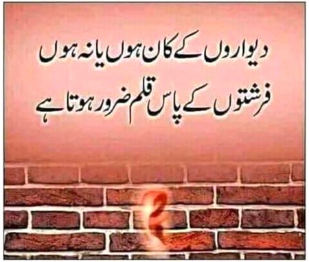 Islamic Quotes image