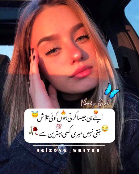 Attitude Poetry image