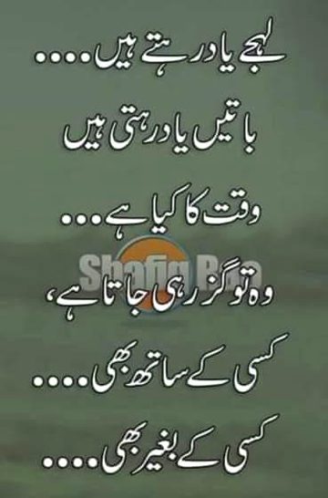 Sad Poetry image