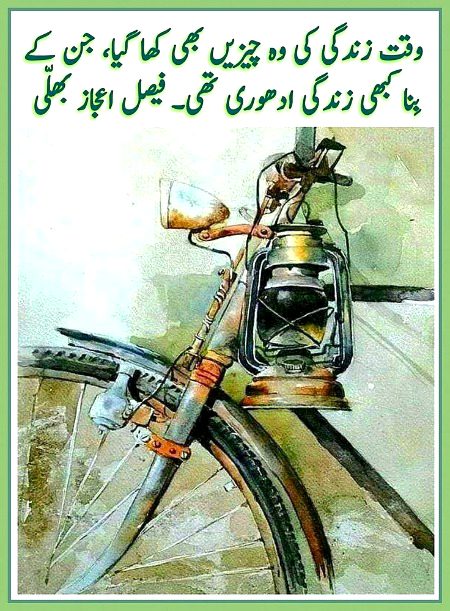 Sad Poetry image