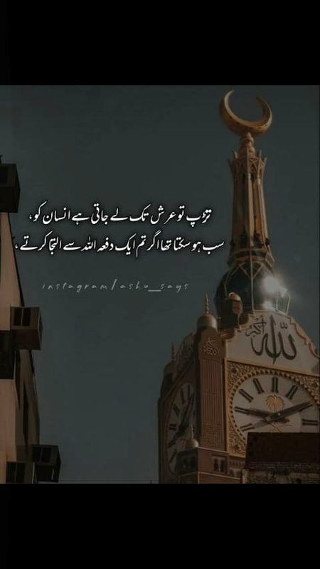 True lines...❤❤