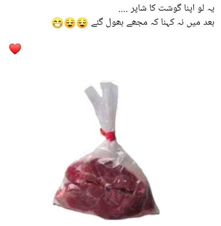 چلو سارے لے لو اپنا گوشت 🤭😜