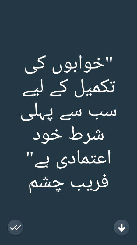 Motivational Quotes image