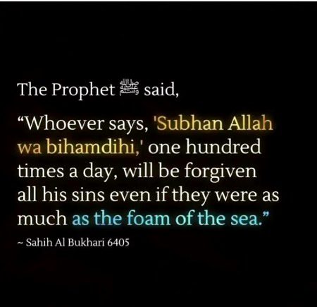 May Allah forgive us .Aameen.