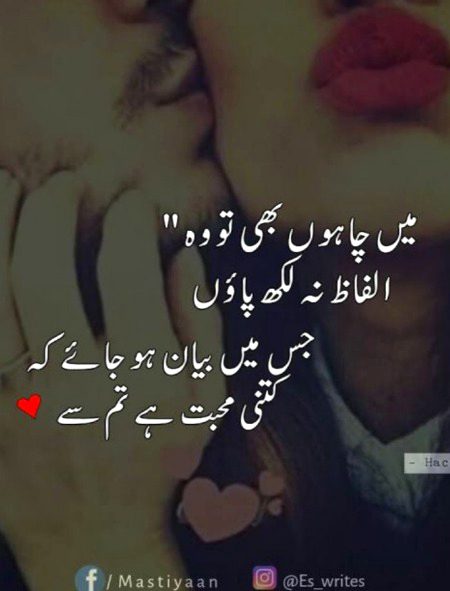 Romantic Poetry image