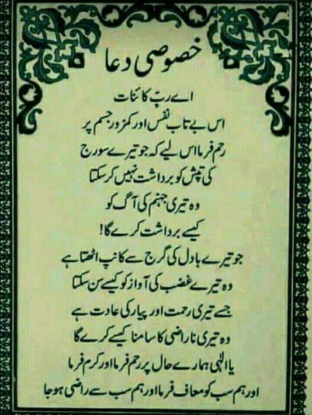 آمین یارب العالمین ❣️