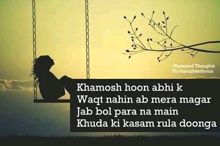 Aj rohny ka dil kar raha hy