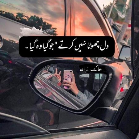 Attitude Poetry image