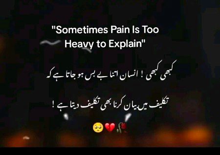 Kbi kbi insan itna babas Ho jata h