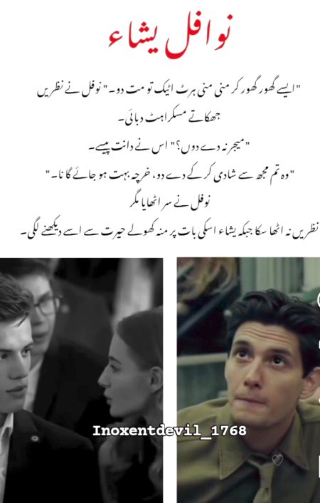 Romantic Novels image