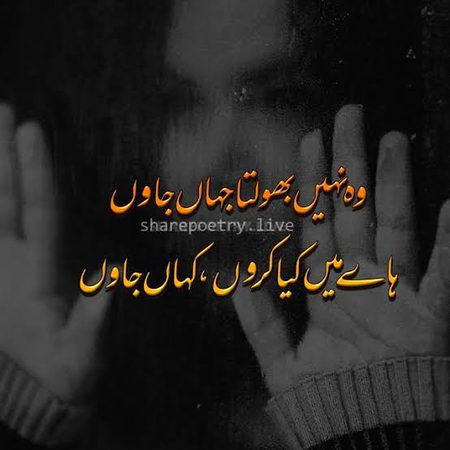 وہ تو ہے ہی بے وفا بے پرواہ اسے کیا خبر
💔💯🥀