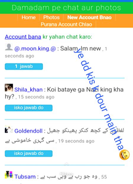Damadam Roasting image