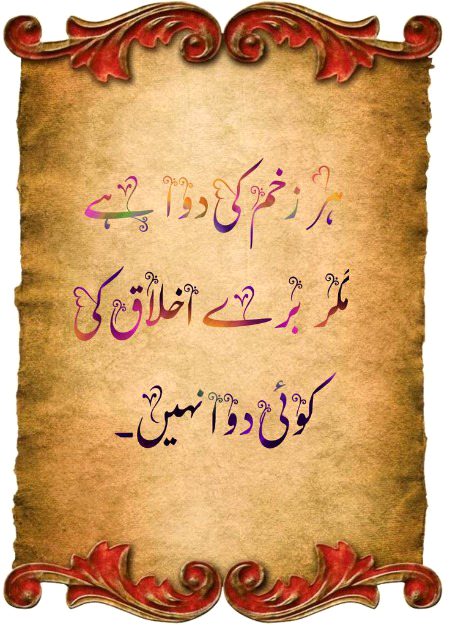 Attitude Quotes image