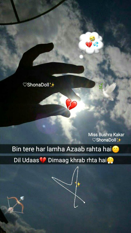 Sad Poetry image
