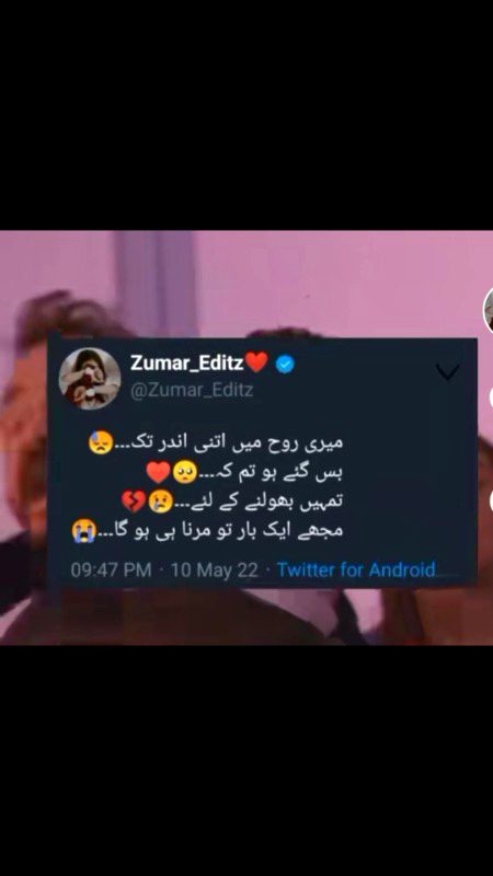 Romantic Poetry image