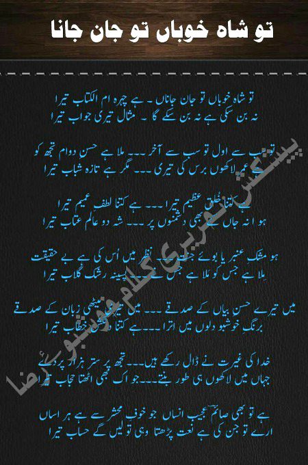 Islamic Quotes image