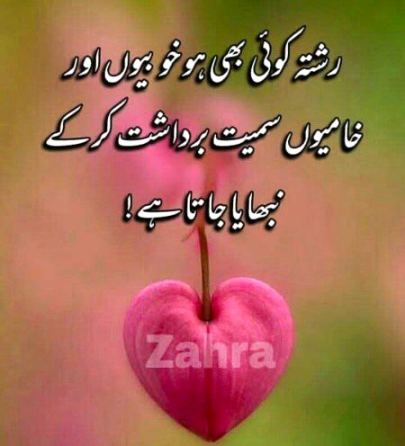 Motivational Quotes image