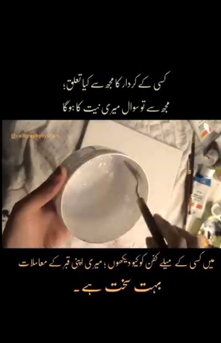 Motivational Quotes image