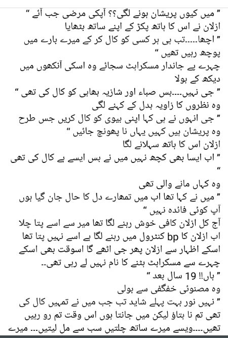 Romantic Novels image