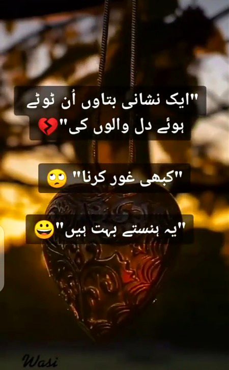 Sad Poetry image