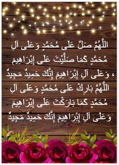 Islamic Quotes image