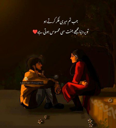 Romantic Poetry image