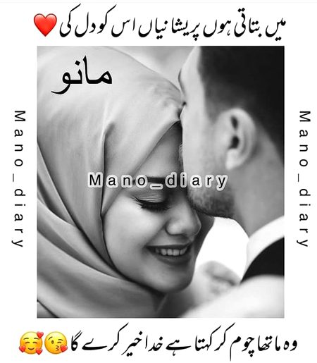 Hayyy mei sadky jawa 👰👰👰😍😍