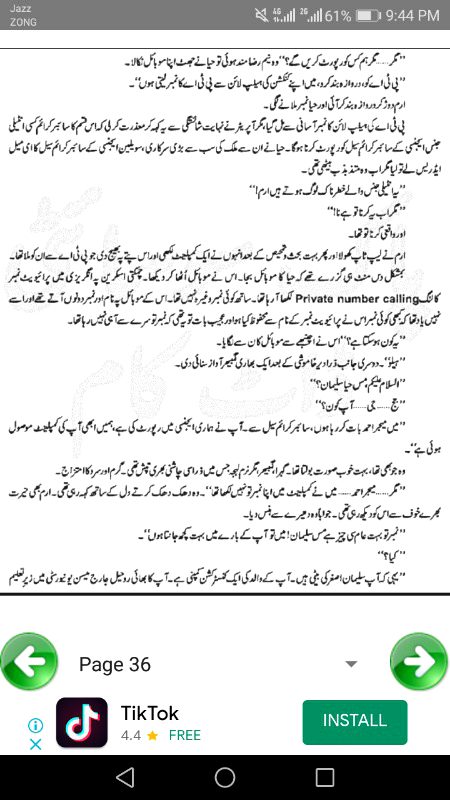 Romantic Novels image