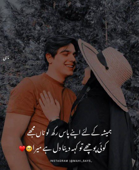 Romantic Poetry image