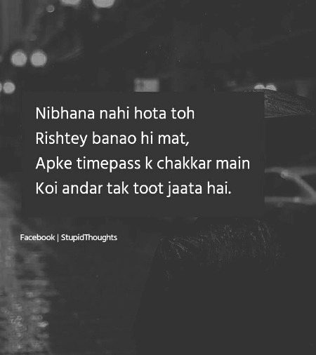 Sad Poetry image