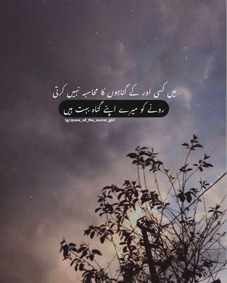 Sad Poetry image