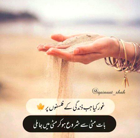 Sad Poetry image