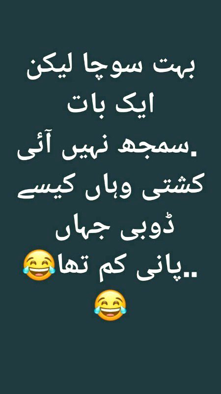 Waqai samjh nhe ai
