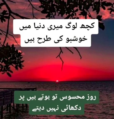 Sad Poetry image