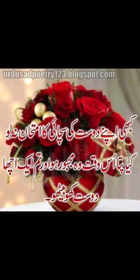 Balkul sahi,