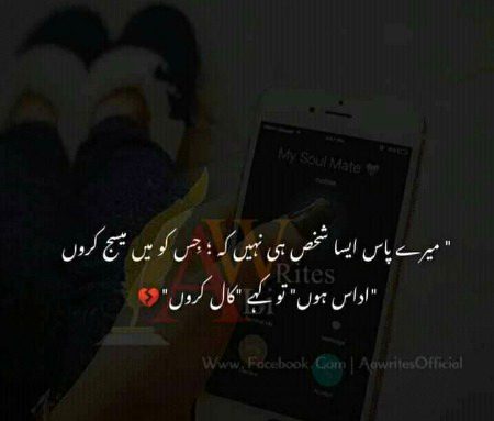 After spending 6 years on dd , still hav not that friend😒😒