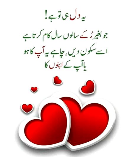 Saanaam ❣️❣️ blkl