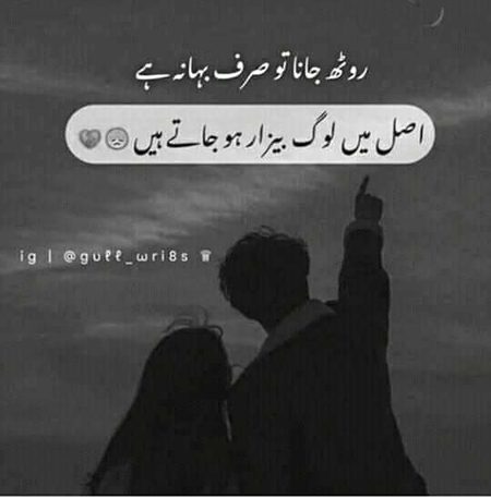Hmmm💔💔