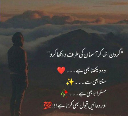 Ya ALLaH PaK🤲🏻 MeRy har inShaALlaH Ko ALhUmduLiLlaH Mai BadaL Dyn Aameen.a1