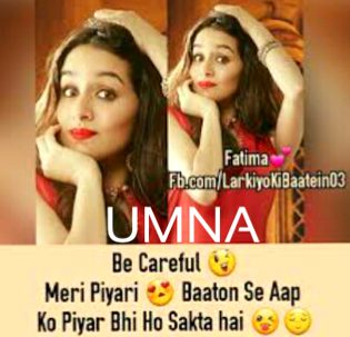 Yes and jhoota pyaar to wesy bhi ho jata har boy ko mujh sy .i6.h1.k2 es ly to door rehti hon ab d.d sy