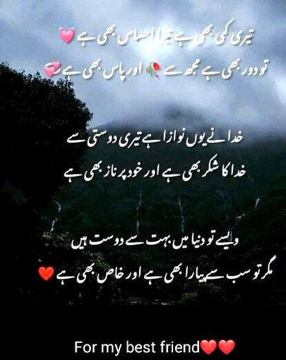 Romantic Poetry image