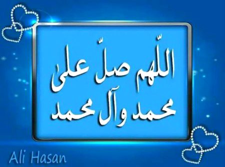 Islamic Quotes image