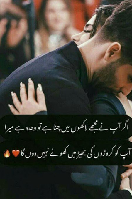 Romantic Poetry image